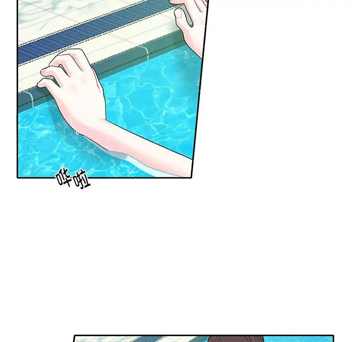 这难道是命中注定第6话