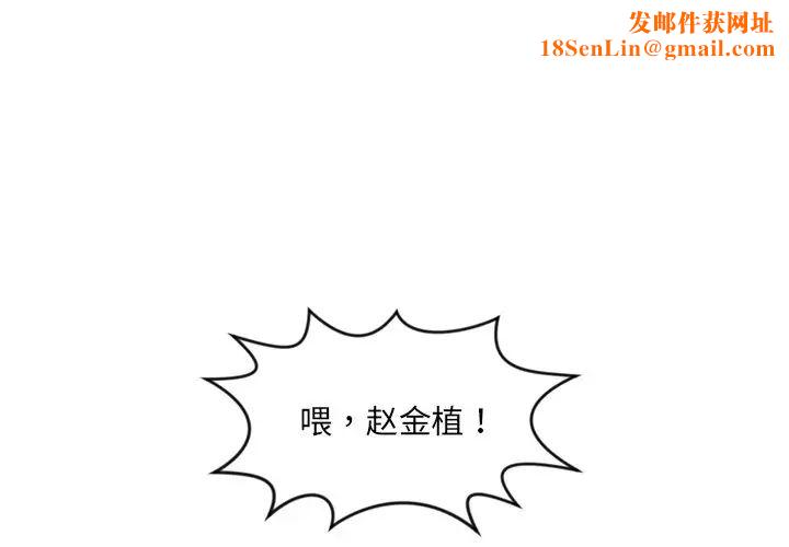 她的怪癖第10话