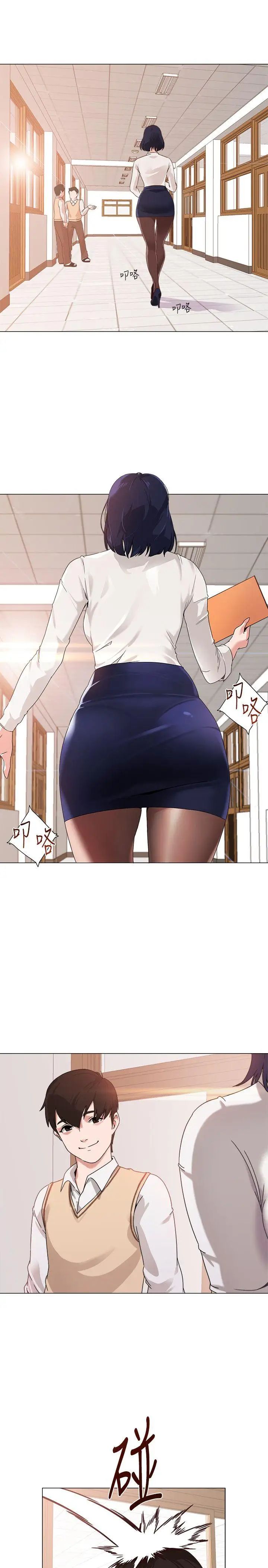 堕落教师[老师]第1话-我与老师的秘密关係