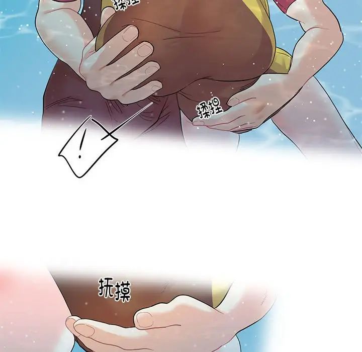 这难道是命中注定第7话