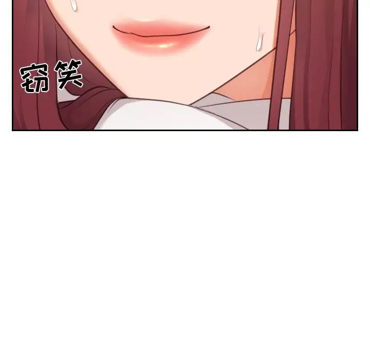 她的怪癖第10话