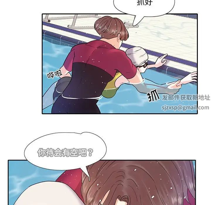 这难道是命中注定第7话