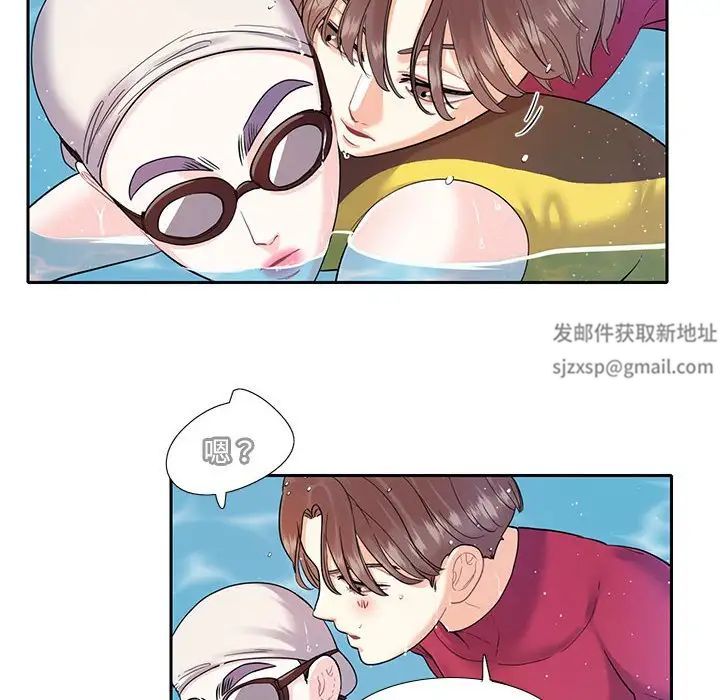 这难道是命中注定第7话