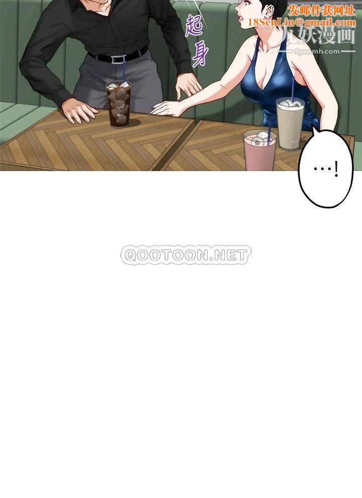 姊姊的房间第33话-咖啡厅厕所的刺激性爱