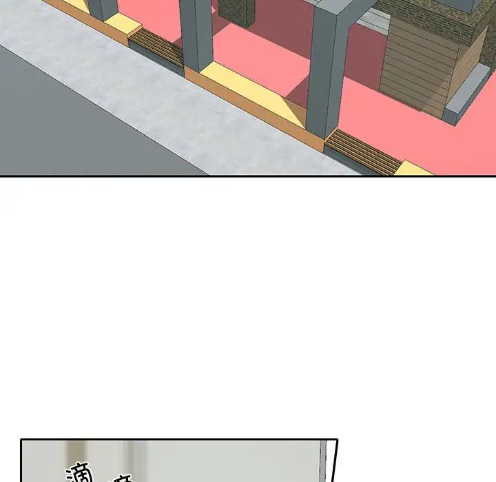 这难道是命中注定第7话