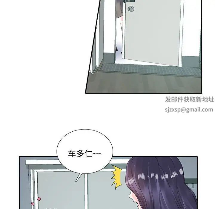 这难道是命中注定第7话