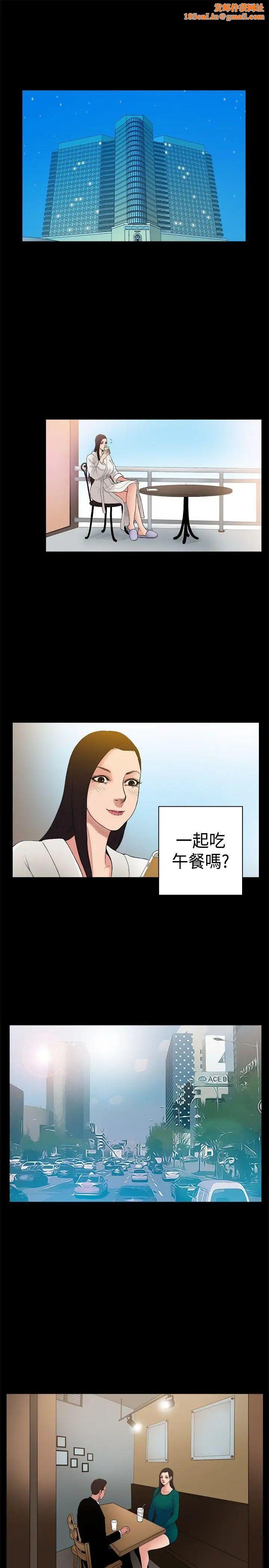 10亿风骚老闆娘第22话