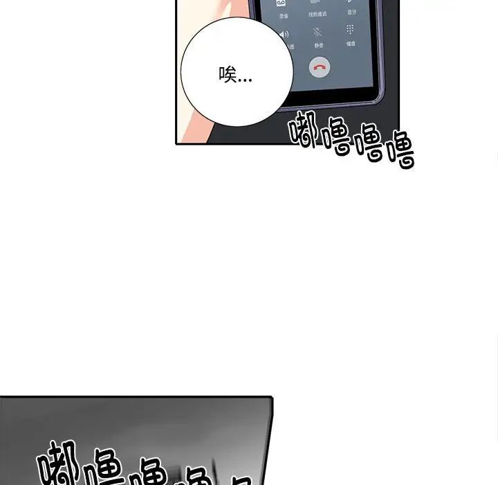 这难道是命中注定第7话