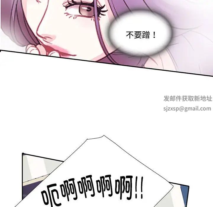 这难道是命中注定第7话