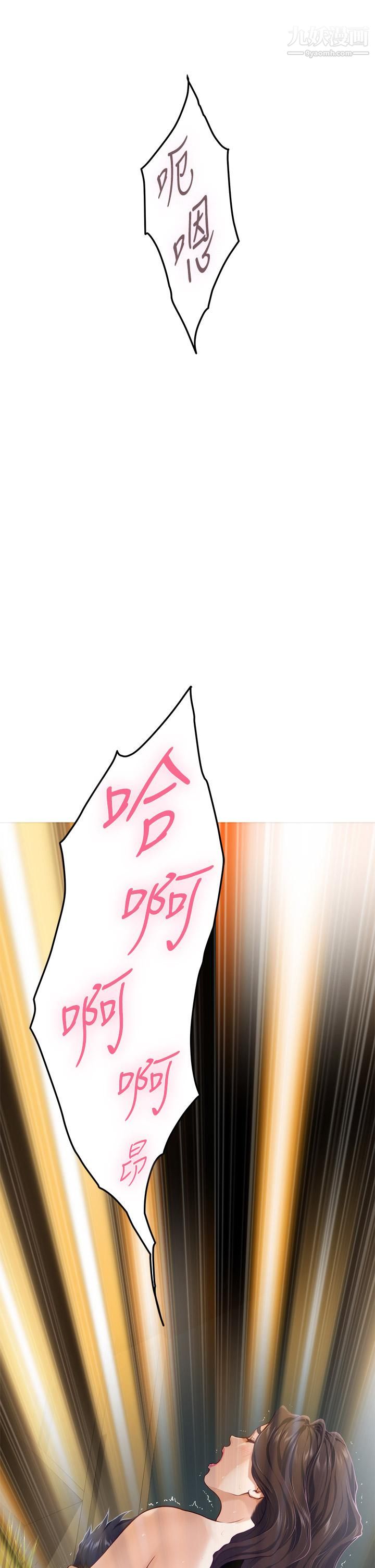 姊姊的房间停刊公告0