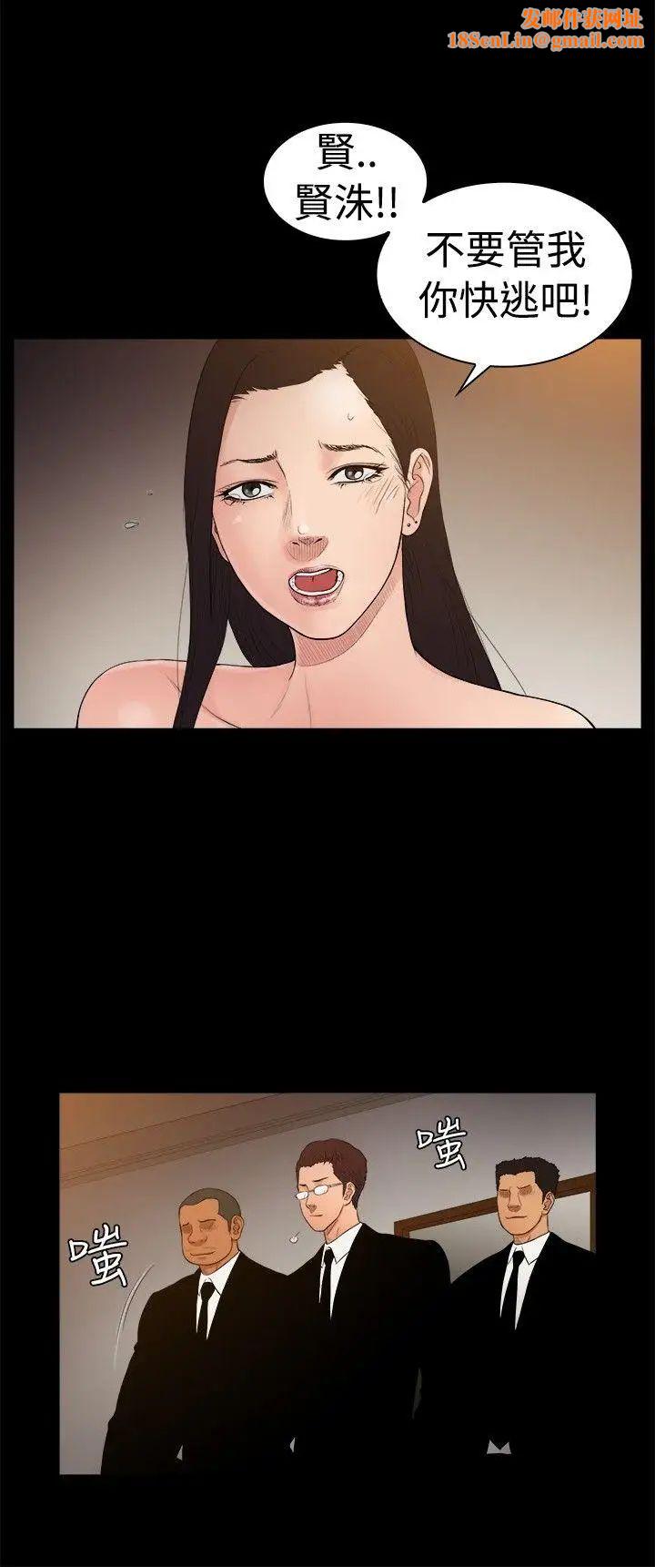 10亿风骚老闆娘第24话