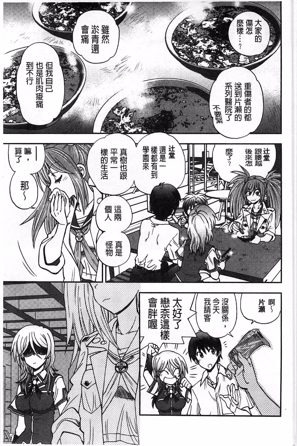 [やがみだい]堂さんのバージンロードBugBugエロ増量Edition[辻堂小姐的纯洁处女之路][やがみだい]堂さんのバージンロードBugBugエロ増量Edition[辻堂小姐的纯洁处女之路]