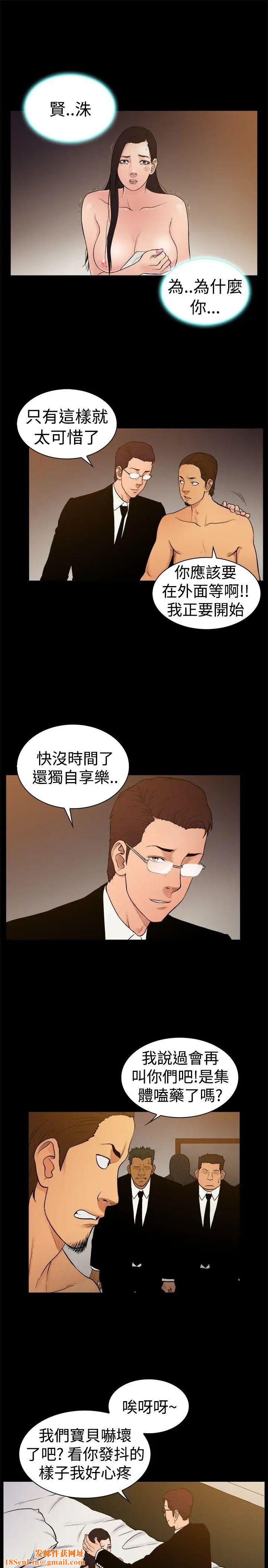 10亿风骚老闆娘第24话