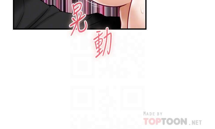姊姊的房间第34话-真想早点吃到妳