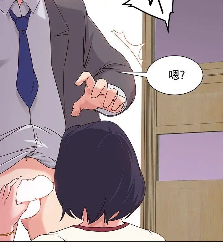 堕落教师[老师]第3话-展现「诚意」