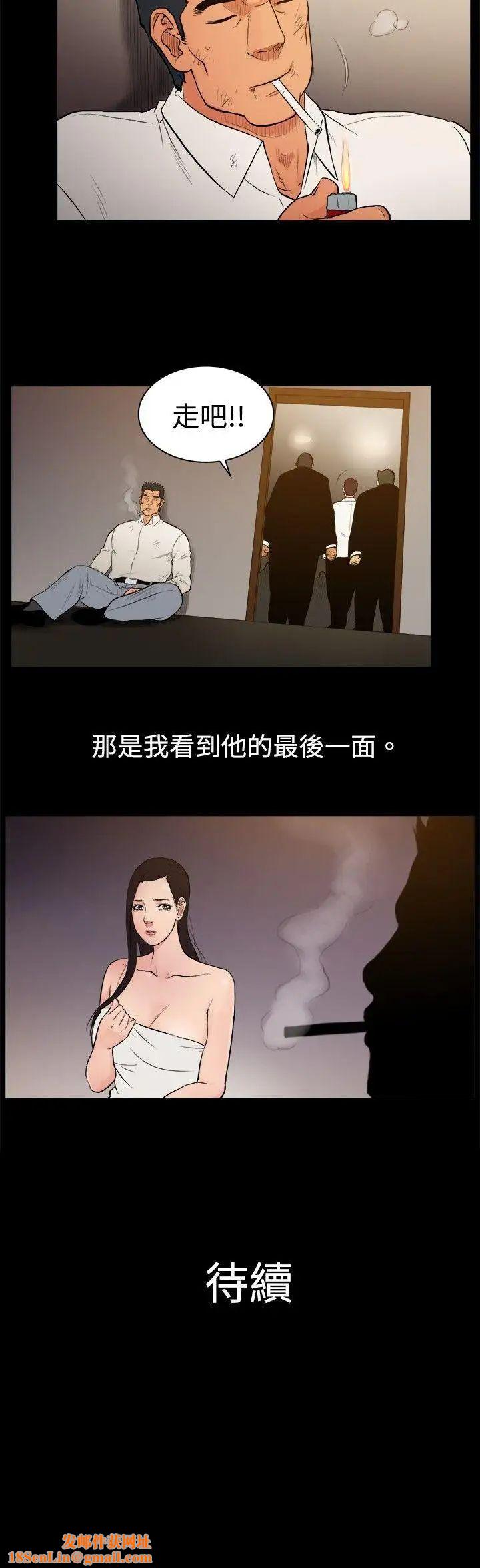 10亿风骚老闆娘第25话