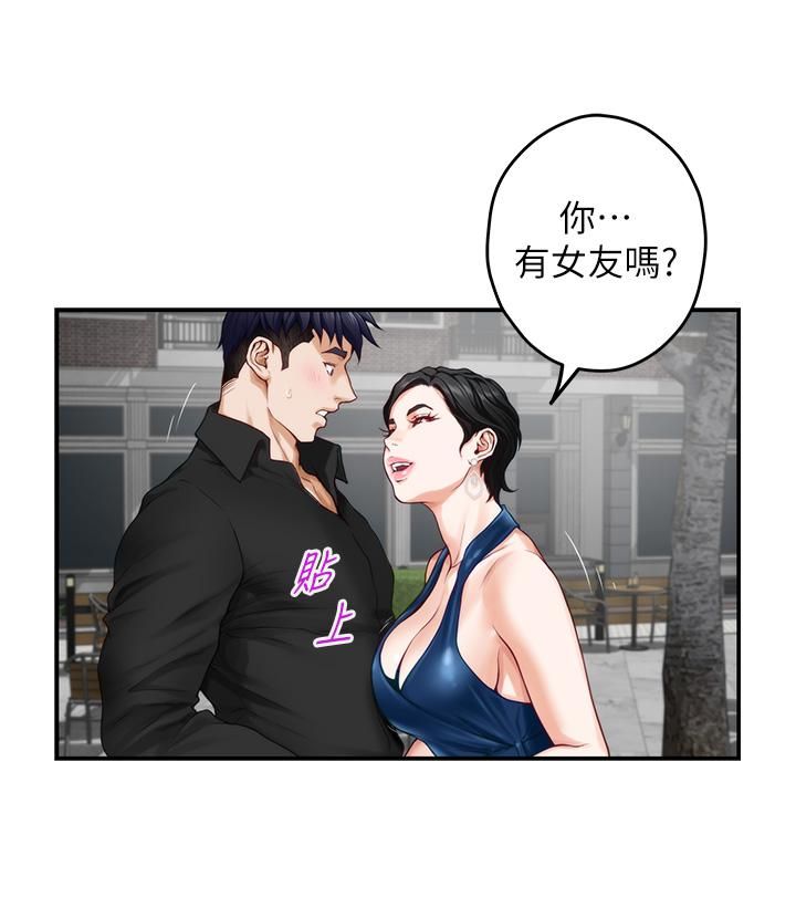 姊姊的房间第34话-真想早点吃到妳