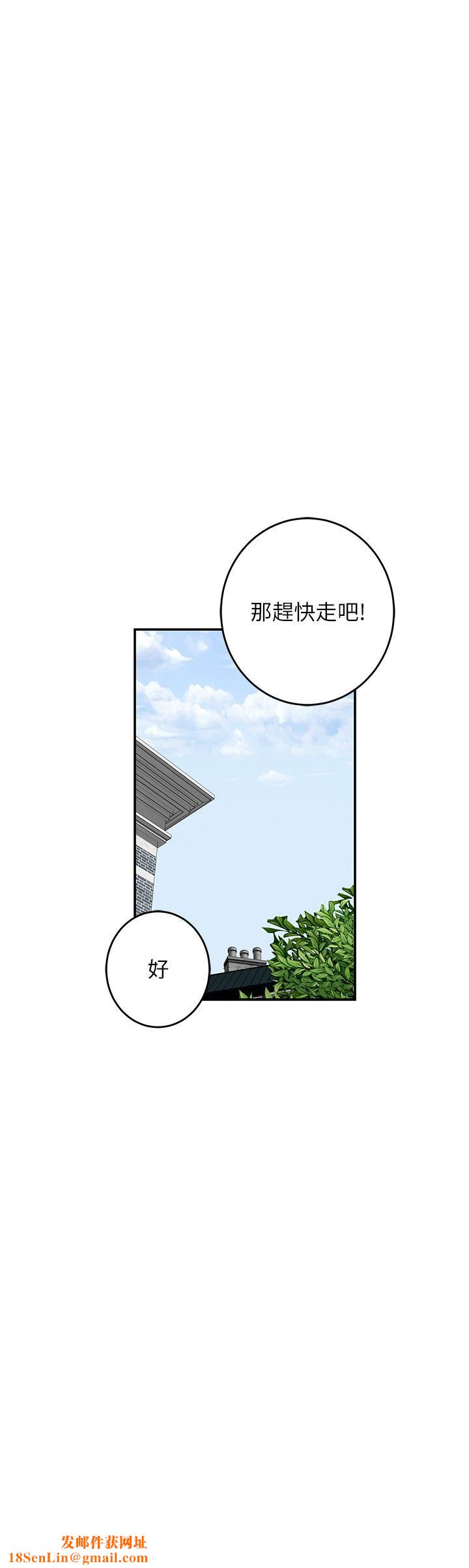 姊姊的房间第34话-真想早点吃到妳