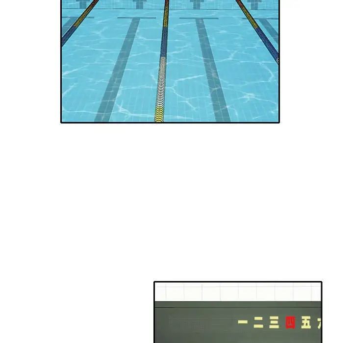 这难道是命中注定第8话