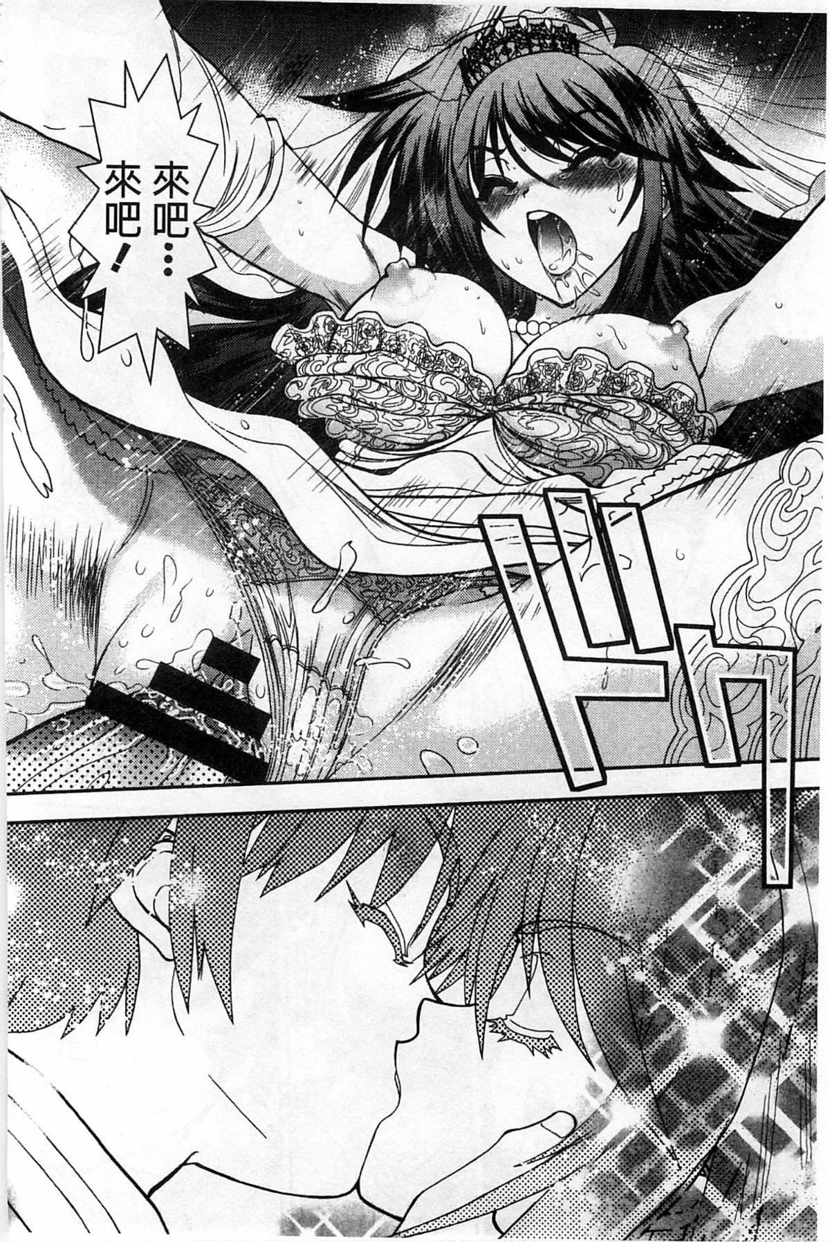 [やがみだい]堂さんのバージンロードBugBugエロ増量Edition[辻堂小姐的纯洁处女之路][やがみだい]堂さんのバージンロードBugBugエロ増量Edition[辻堂小姐的纯洁处女之路]