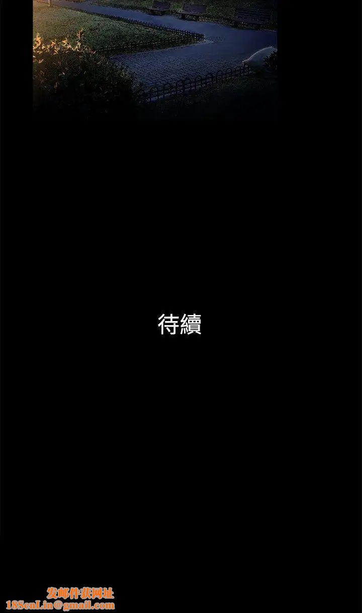 10亿风骚老闆娘第2季-第2话