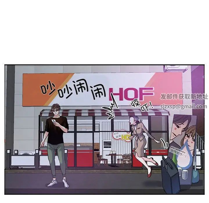 这难道是命中注定第8话