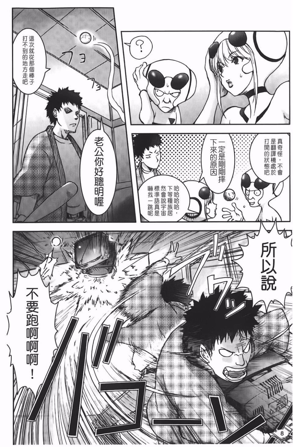 [蒟吉人]BitchTrap[蒟吉人]BitchTrap