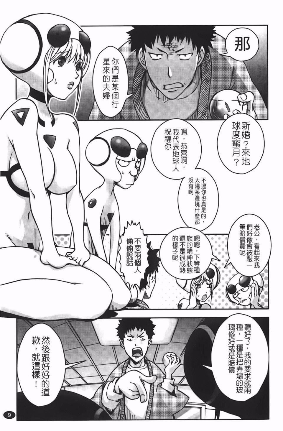 [蒟吉人]BitchTrap[蒟吉人]BitchTrap