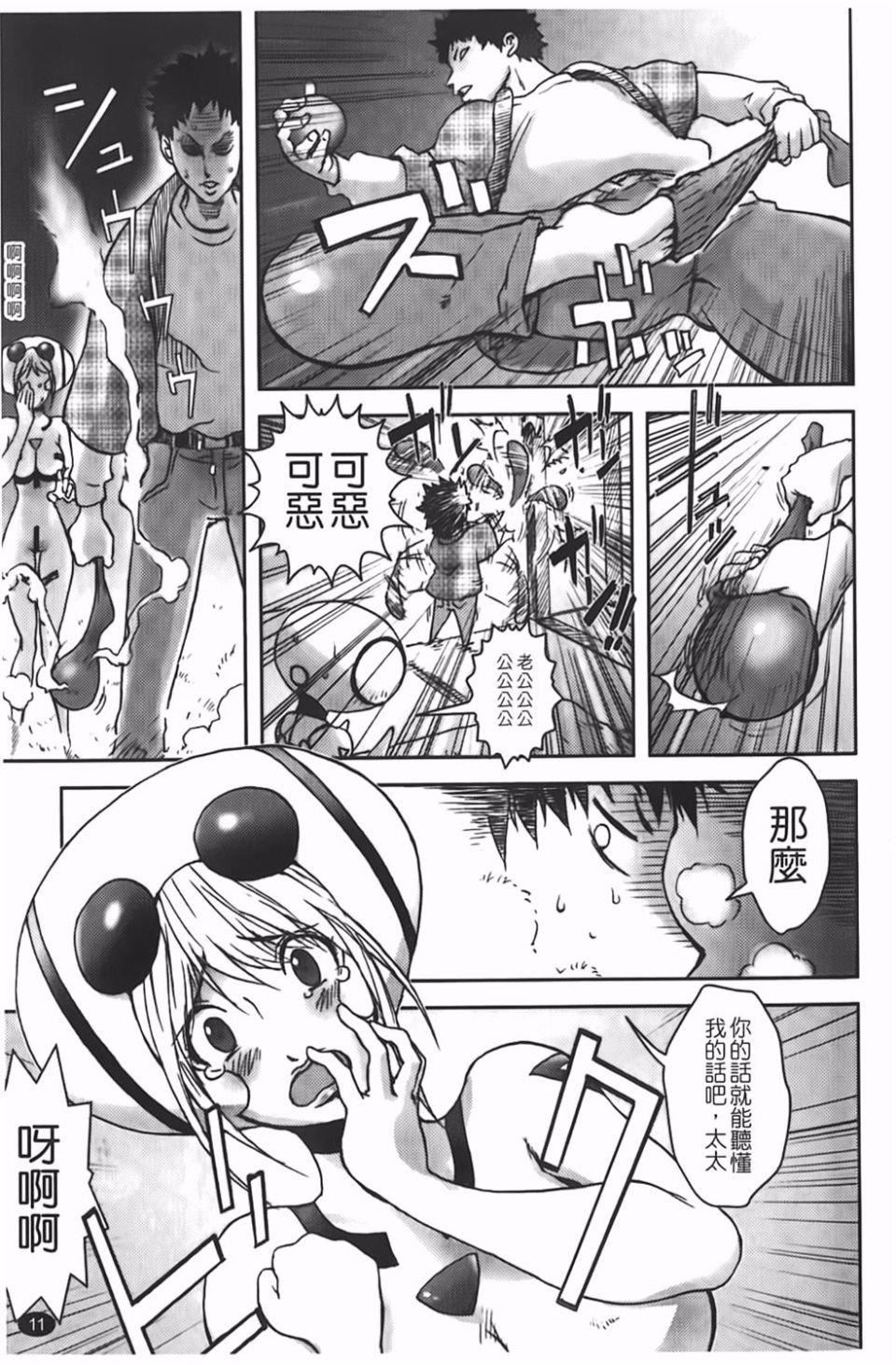 [蒟吉人]BitchTrap[蒟吉人]BitchTrap