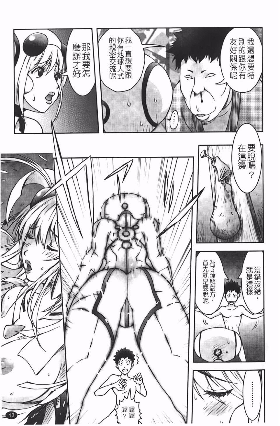 [蒟吉人]BitchTrap[蒟吉人]BitchTrap