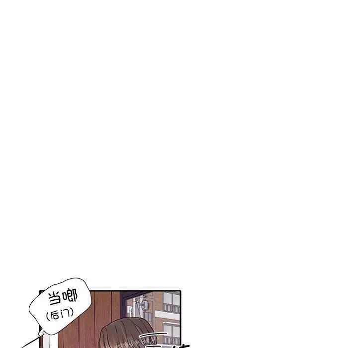 这难道是命中注定第8话