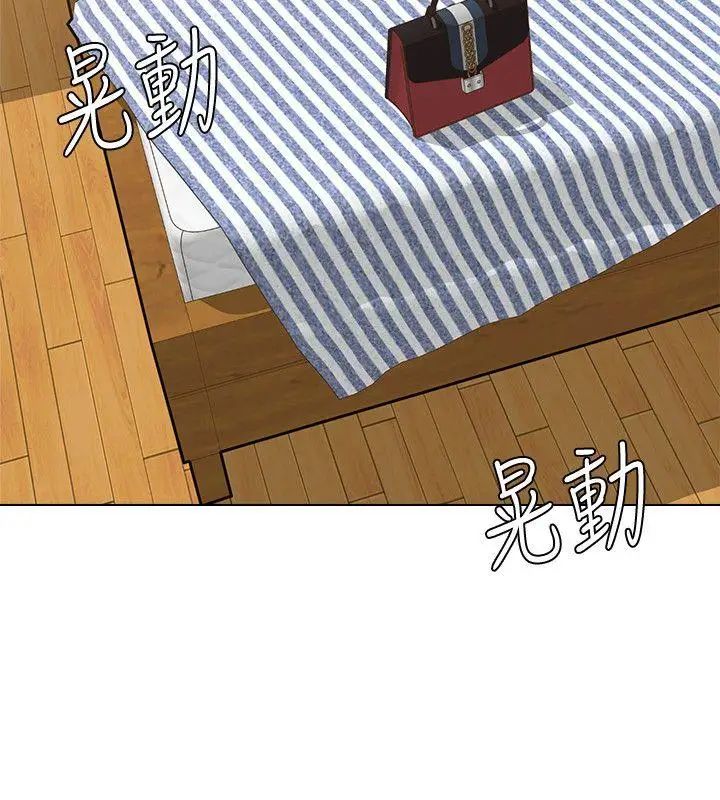 堕落教师[老师]第5话-和老师单独在家…