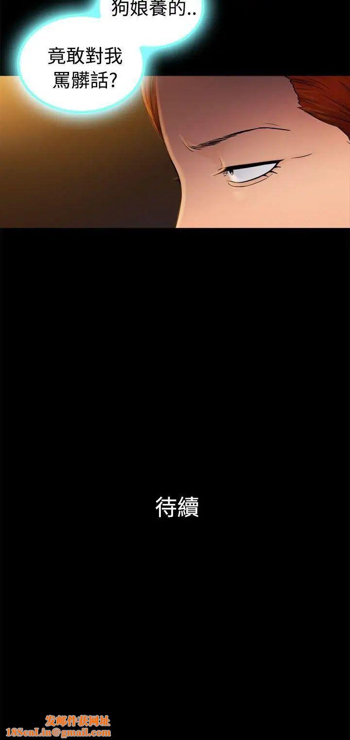 10亿风骚老闆娘第2季-第4话