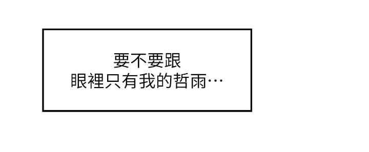 姊姊的房间第35话-沐浴后的色情按摩