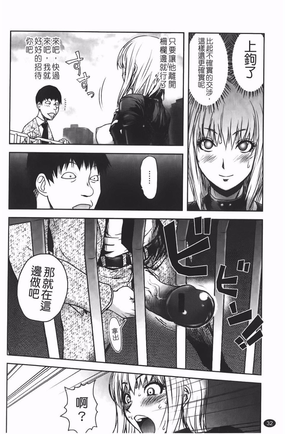 [蒟吉人]BitchTrap[蒟吉人]BitchTrap