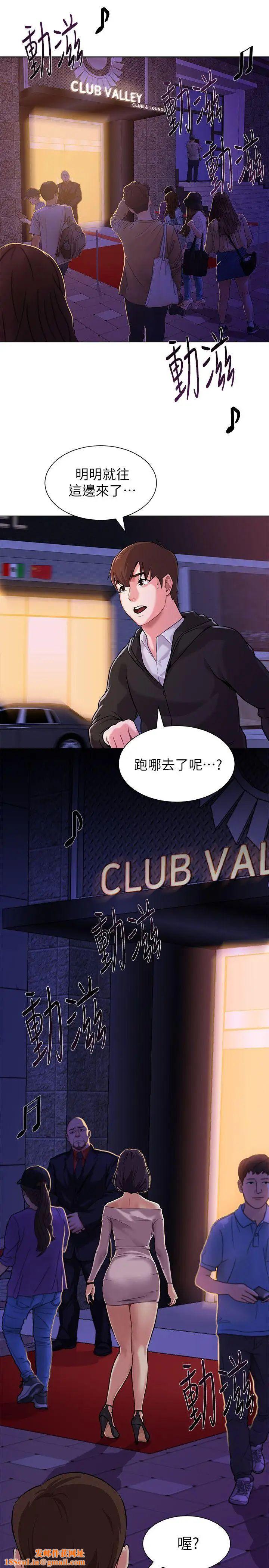 堕落教师[老师]第5话-和老师单独在家…