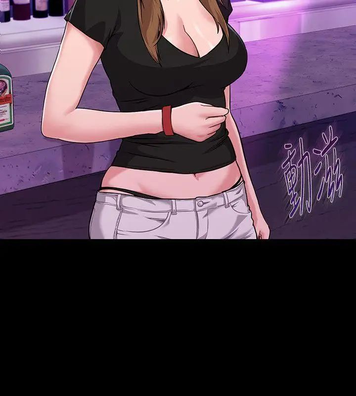 堕落教师[老师]第5话-和老师单独在家…