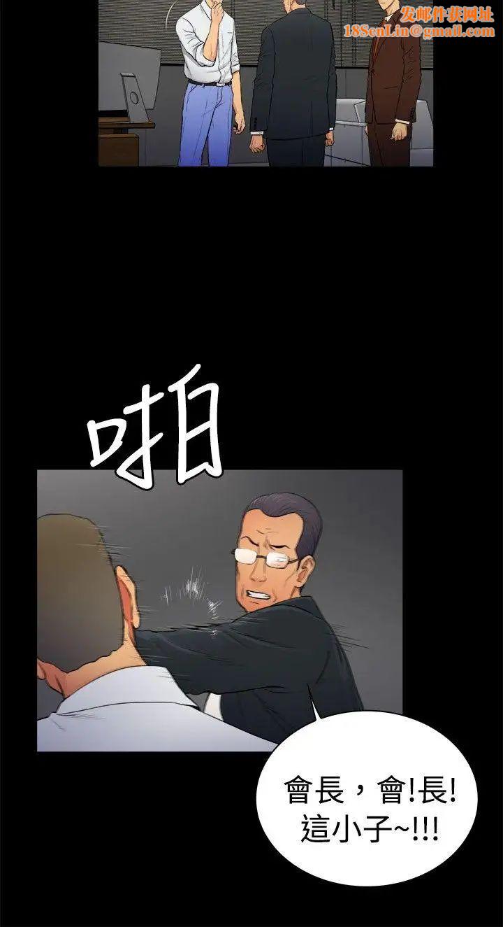 10亿风骚老闆娘第2季-第6话