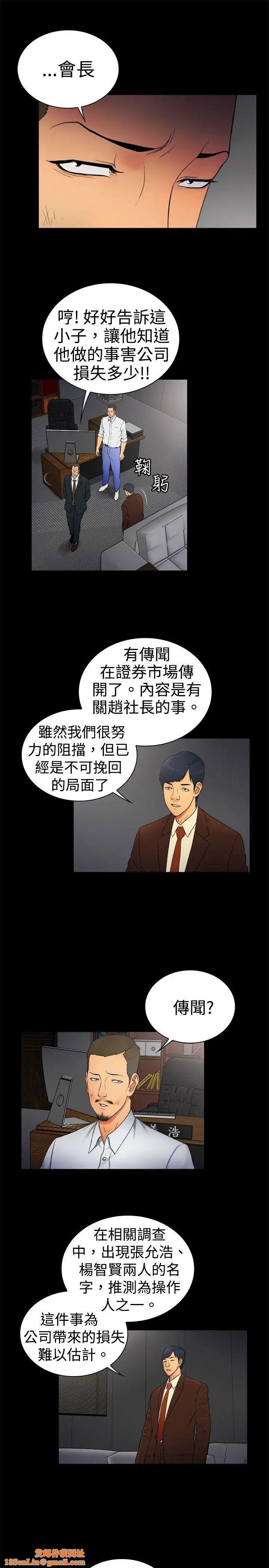 10亿风骚老闆娘第2季-第6话