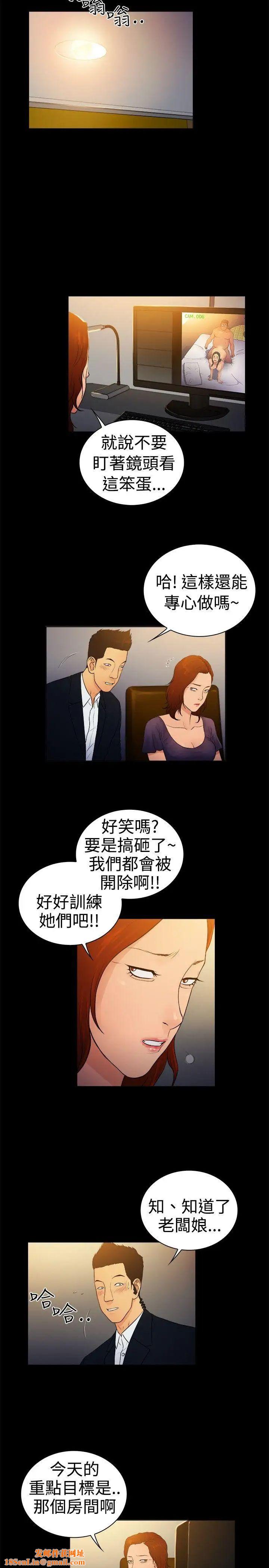 10亿风骚老闆娘第2季-第8话