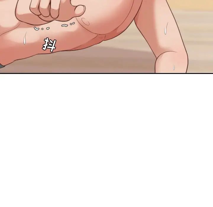 她的怪癖第11话