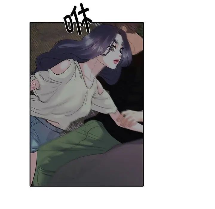 这难道是命中注定第9话