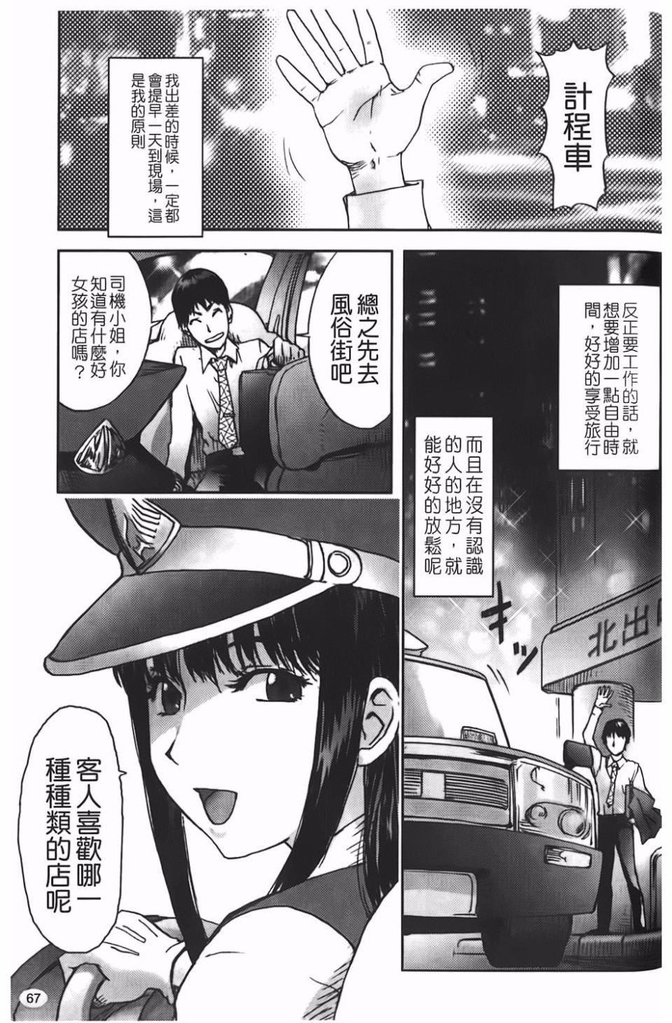 [蒟吉人]BitchTrap[蒟吉人]BitchTrap