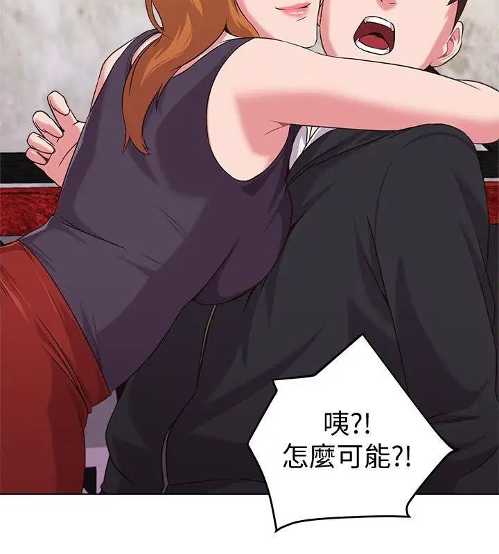 堕落教师[老师]第6话-要和姐姐一起开心一下吗?