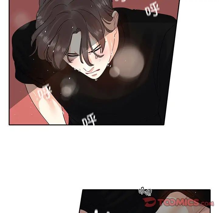 这难道是命中注定第9话