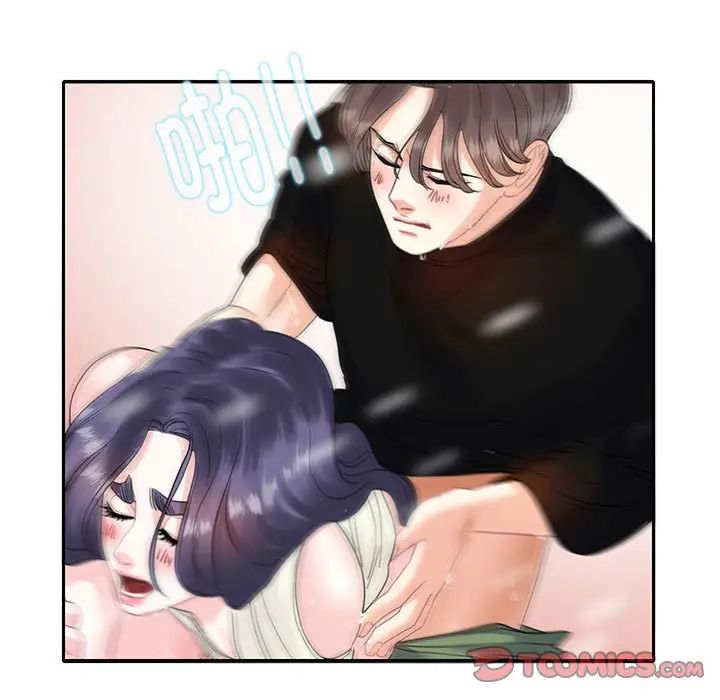 这难道是命中注定第9话