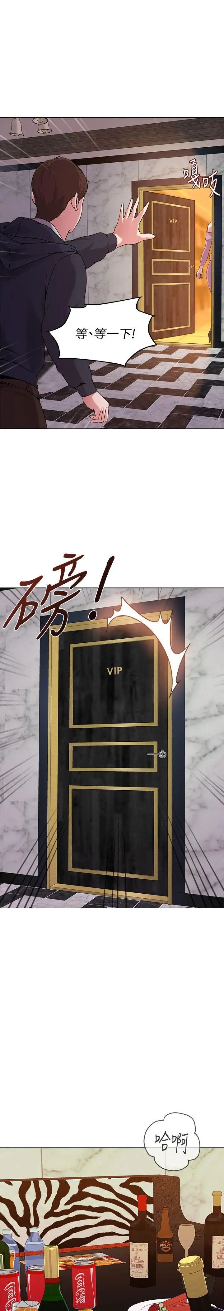 堕落教师[老师]第6话-要和姐姐一起开心一下吗?