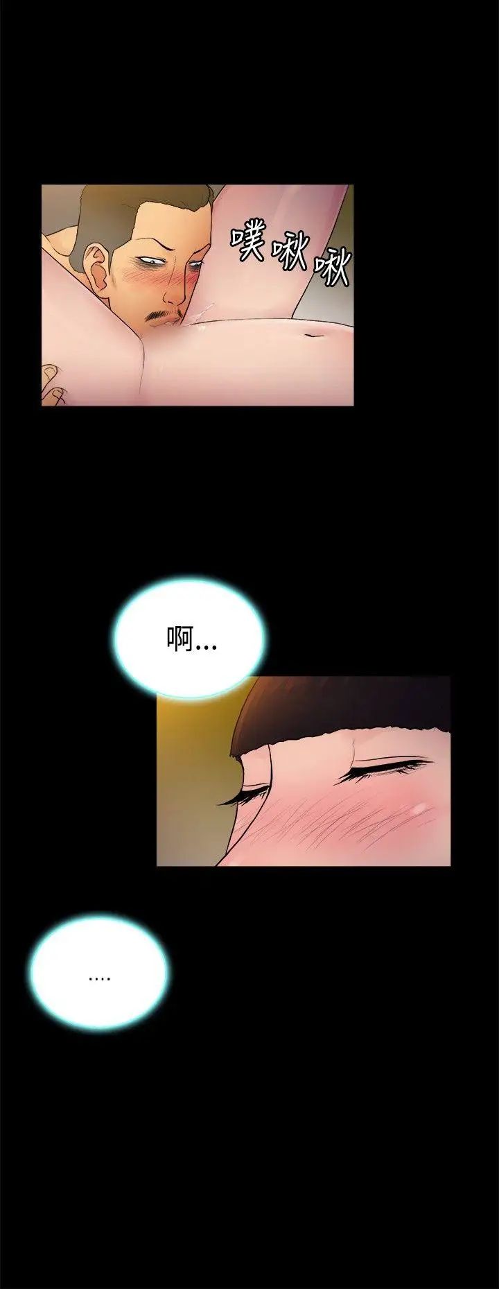 10亿风骚老闆娘第2季-第10话