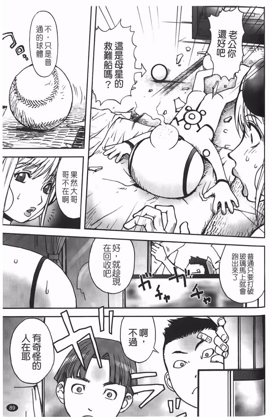 [蒟吉人]BitchTrap[蒟吉人]BitchTrap