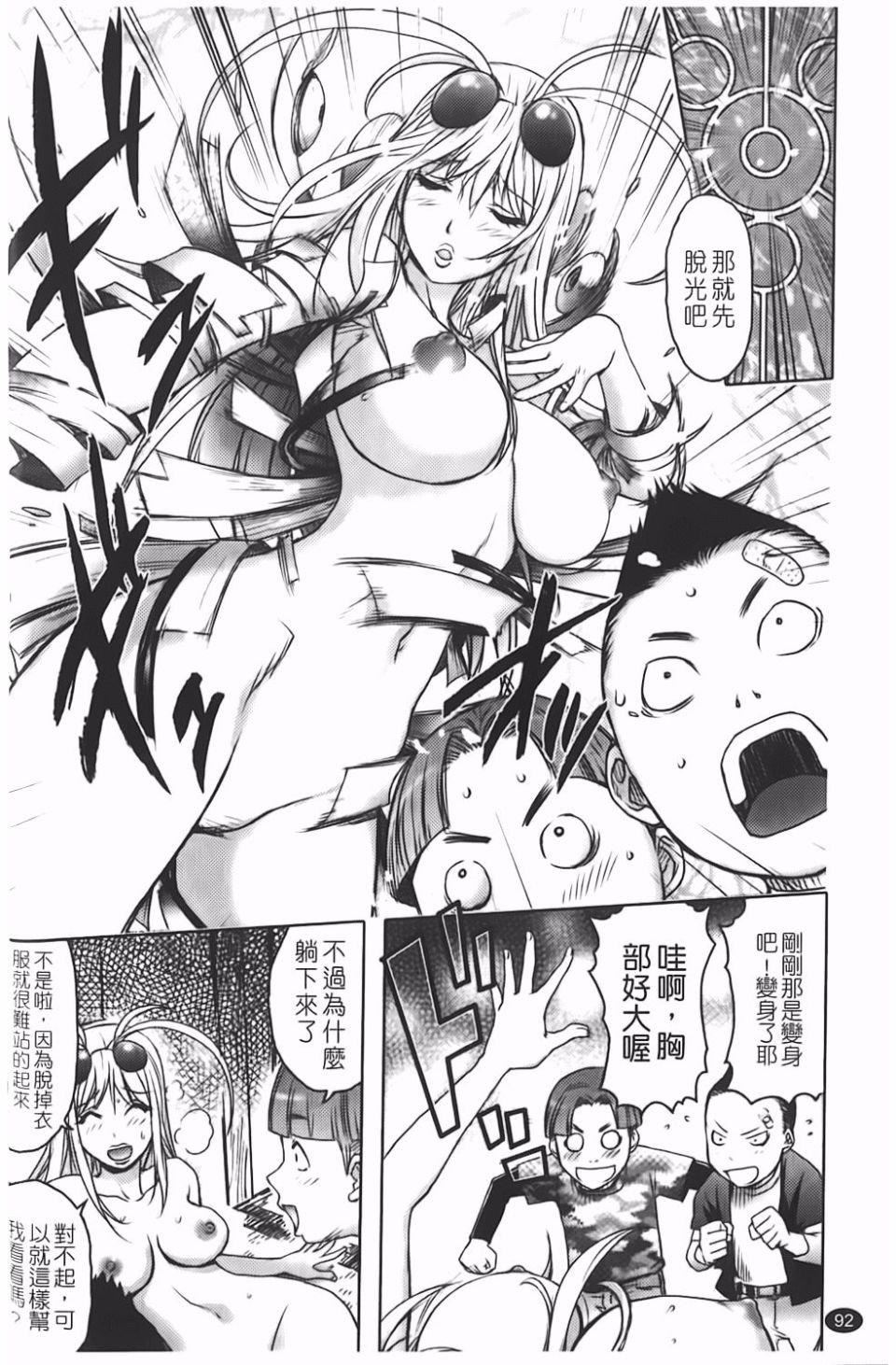 [蒟吉人]BitchTrap[蒟吉人]BitchTrap